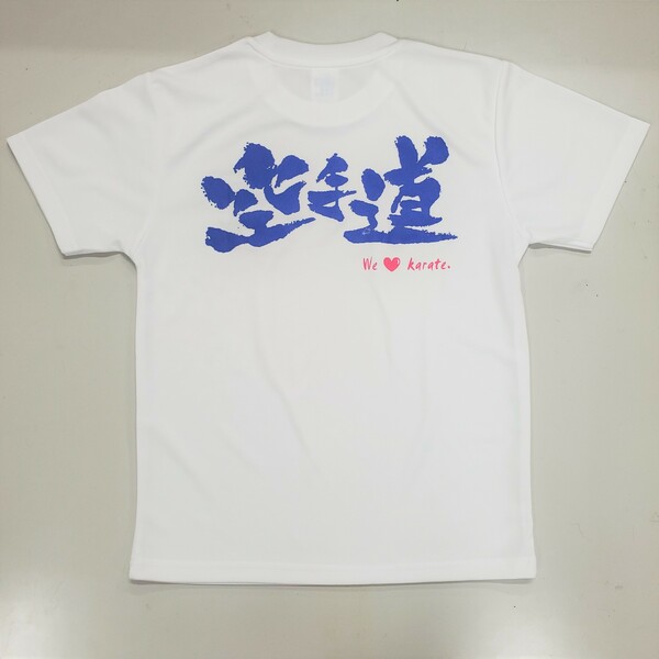 気は心Tシャツ（白）