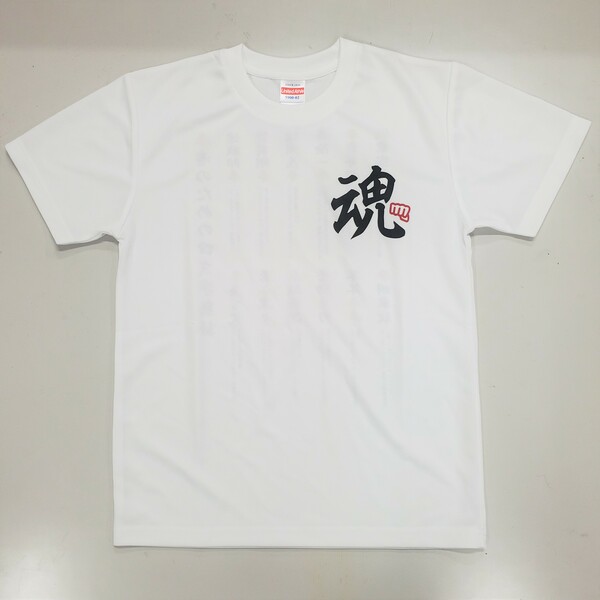 四字熟語Tシャツ（白）